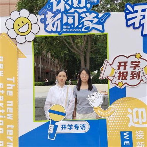 夢(mèng)想啟航，共繪青春新篇章
