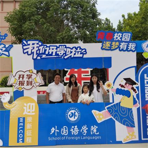 夢(mèng)想啟航，共繪青春新篇章