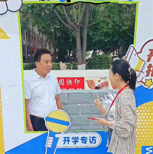夢(mèng)想啟航，共繪青春新篇章
