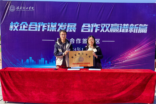 外國語學(xué)院2024年秋招雙選會(huì)