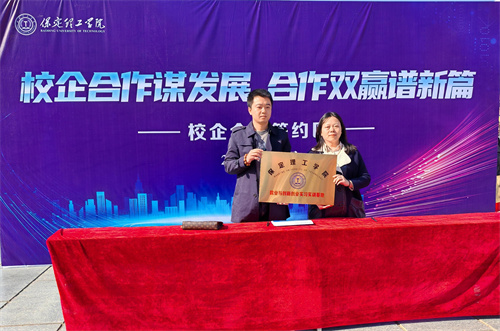 外國語學(xué)院2024年秋招雙選會(huì)