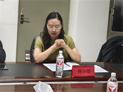 “強(qiáng)黨建，促交流，共發(fā)展”