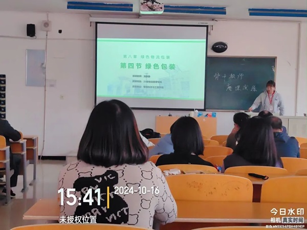 磨課演練|保定理工學(xué)院|管理學(xué)院|以磨促教，以練提質(zhì)