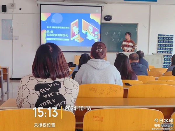 磨課演練|保定理工學(xué)院|管理學(xué)院|以磨促教，以練提質(zhì)
