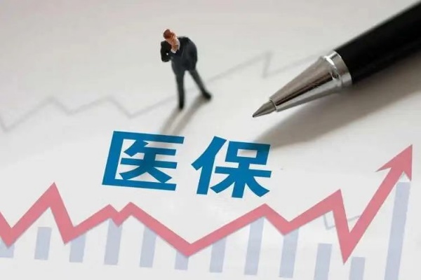 醫(yī)保相伴，校園安康