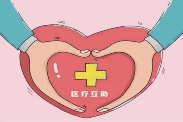 醫(yī)保相伴，校園安康