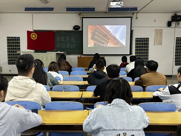 團日活動|保定理工學(xué)院|管理學(xué)院|紅色視頻展映，重溫革命歲月
