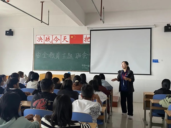 安全教育|保定理工學(xué)院|管理學(xué)院|平安過(guò)國(guó)慶，安全需謹(jǐn)記