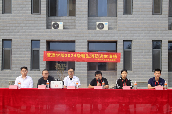 安全教育|保定理工學(xué)院|管理學(xué)院|消防演練筑防線，新生技能展風(fēng)采