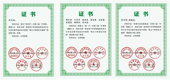 “育”見精彩，“競”顯非凡——教育學院競賽工作喜擷碩果