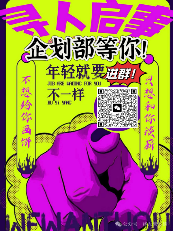 招新季|保定理工學(xué)院|管理學(xué)院|招新啦！快來pick你心儀的部門吧~