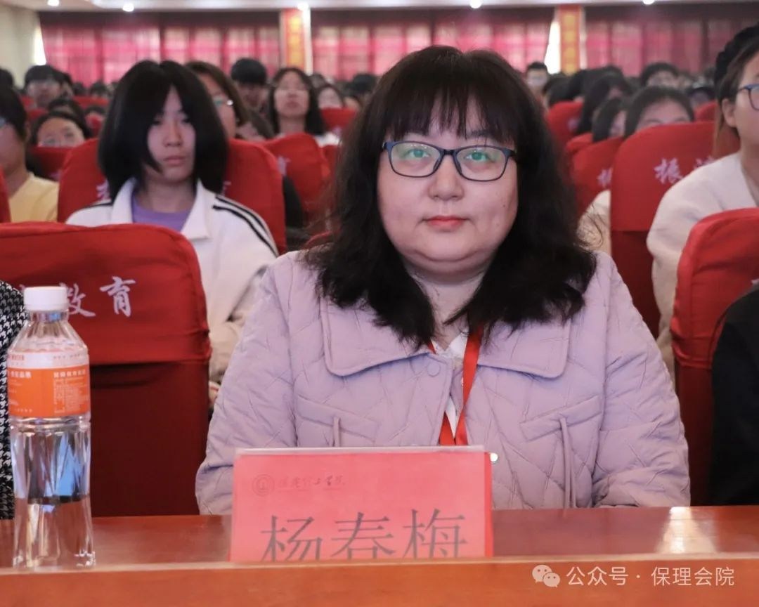 保定理工學院會計學院企業(yè)講座助力，繪制職業(yè)藍圖