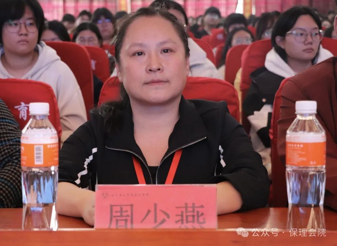 保定理工學院會計學院企業(yè)講座助力，繪制職業(yè)藍圖