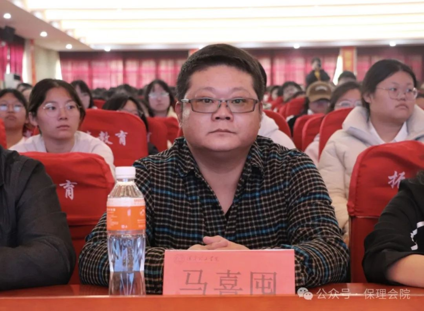 保定理工學院會計學院企業(yè)講座助力，繪制職業(yè)藍圖