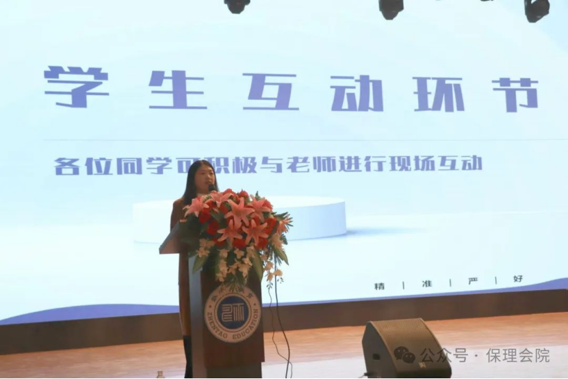 保定理工學院會計學院企業(yè)講座助力，繪制職業(yè)藍圖