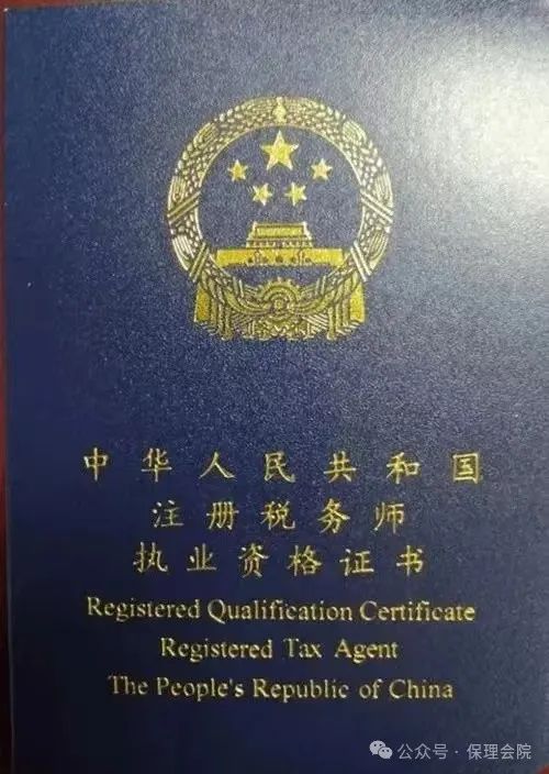 保定理工學院會計學院會計職業(yè)規(guī)劃——財務(wù)領(lǐng)域的職業(yè)指南