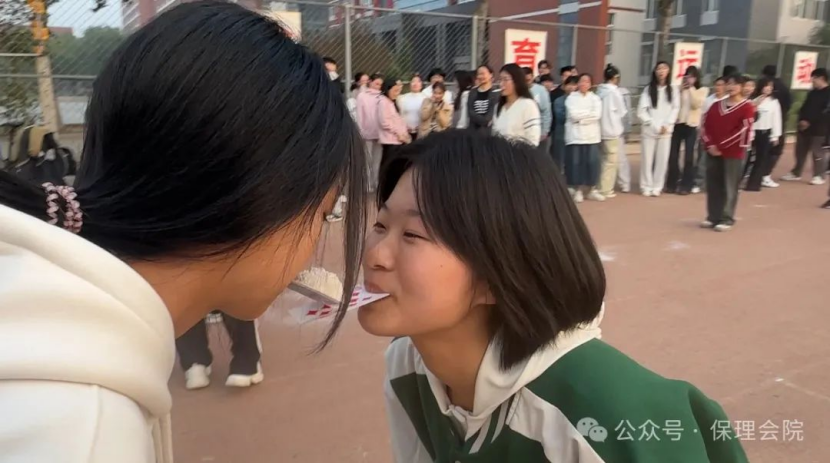 保定理工學(xué)院會計學(xué)院一起趣運(yùn)動，健康向未來