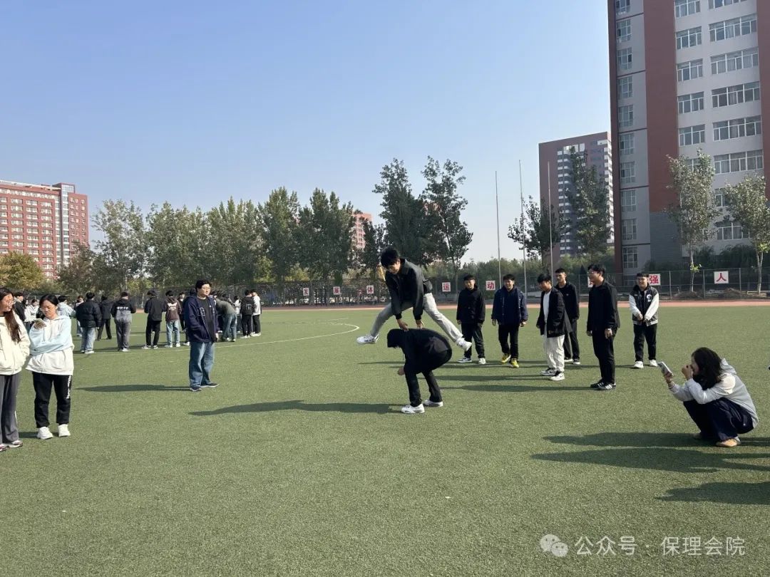 保定理工學(xué)院會計學(xué)院一起趣運(yùn)動，健康向未來