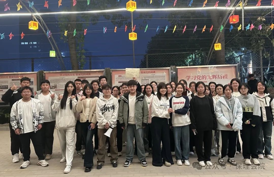 保定理工學(xué)院會計學(xué)院一起趣運(yùn)動，健康向未來
