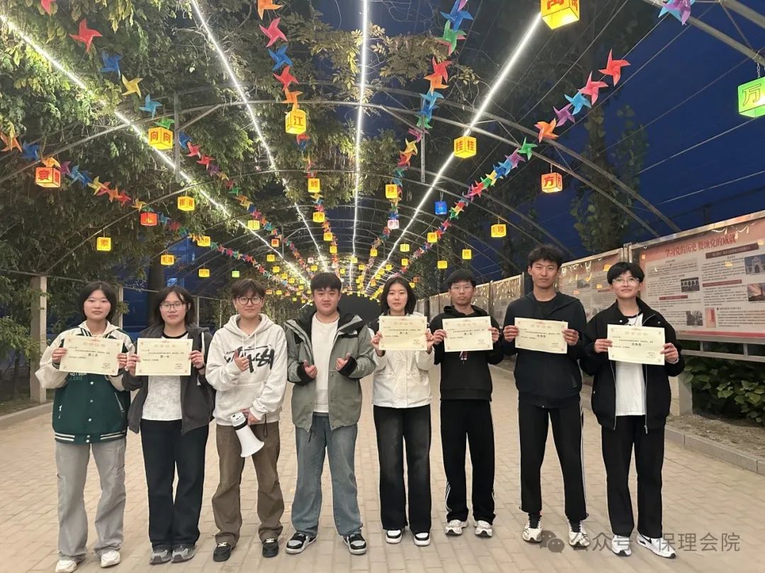 保定理工學(xué)院會計學(xué)院一起趣運(yùn)動，健康向未來