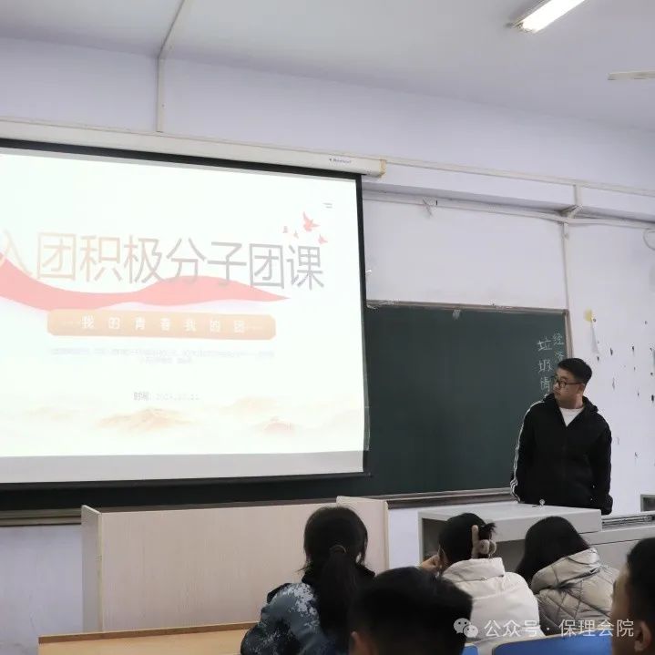 保定理工學(xué)院會(huì)計(jì)學(xué)院團(tuán)旗引領(lǐng)成長(zhǎng)路，培訓(xùn)鑄就青春夢(mèng)