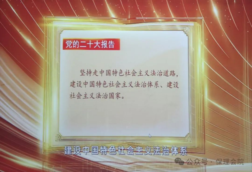 保定理工學(xué)院會(huì)計(jì)學(xué)院團(tuán)旗引領(lǐng)成長(zhǎng)路，培訓(xùn)鑄就青春夢(mèng)