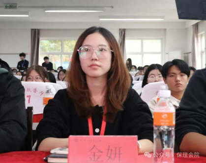 保定理工學院會計學院會計技能大賽：展現(xiàn)專業(yè)風采，鑄就卓越未來