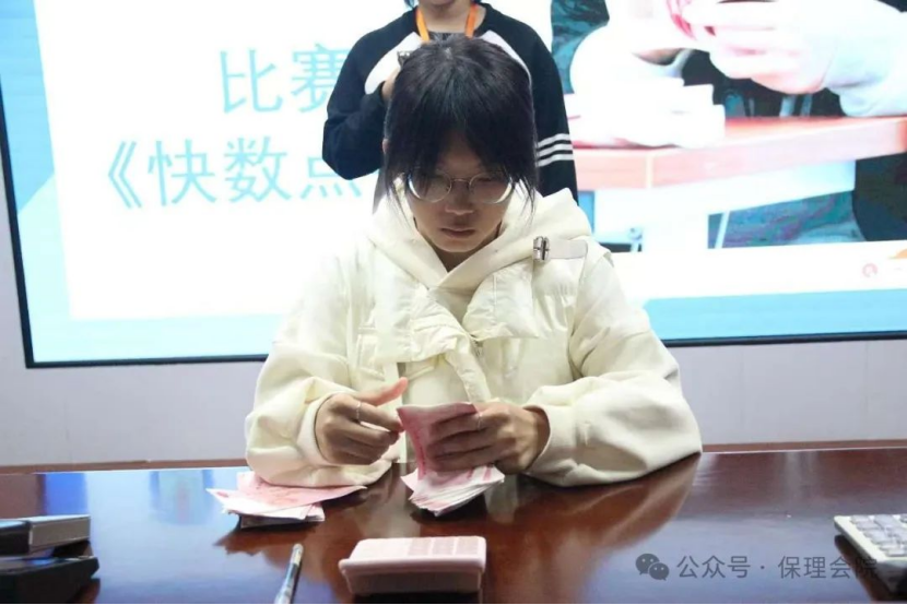 保定理工學院會計學院會計技能大賽：展現(xiàn)專業(yè)風采，鑄就卓越未來