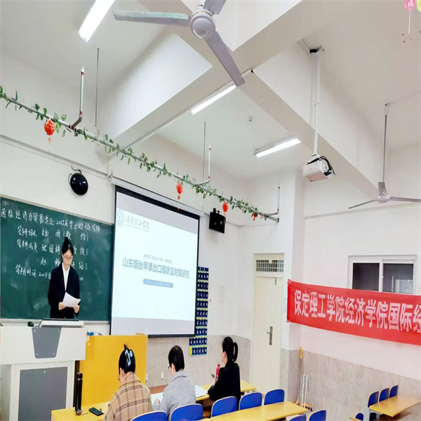 【師培揚(yáng)帆】開(kāi)題點(diǎn)睛，師生共進(jìn)——國(guó)際經(jīng)濟(jì)與貿(mào)易專(zhuān)業(yè)2025屆畢業(yè)論文開(kāi)題答辯順利舉行