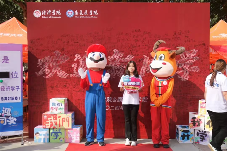【迎新特輯】迎新有你，一路同行