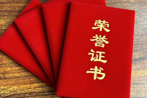 我院學(xué)子在“長城，你好”詩文誦讀活動中表現(xiàn)優(yōu)異，榮獲表彰