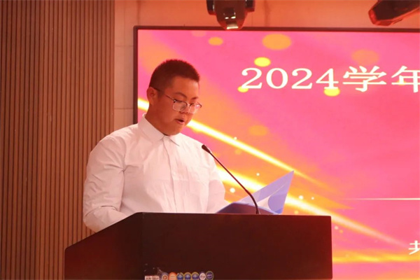 攜手共進，筑夢青春—我院團學組織召開2024—2025學年第一學期第一次大例會