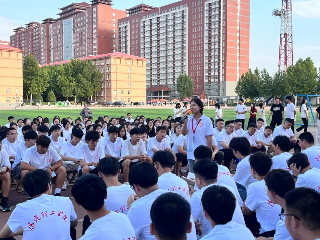 “悅”見(jiàn)新校園，夢(mèng)想正啟航|2024級(jí)新生第一次學(xué)生大會(huì)圓滿(mǎn)結(jié)束