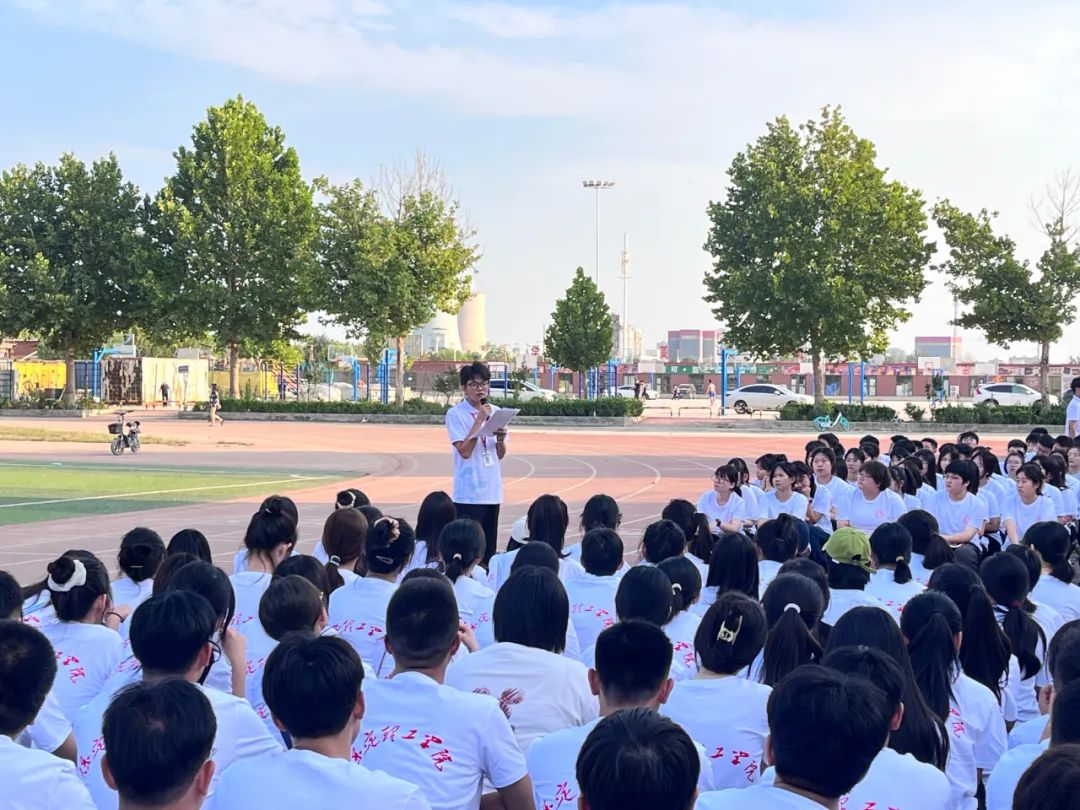 “悅”見(jiàn)新校園，夢(mèng)想正啟航|2024級(jí)新生第一次學(xué)生大會(huì)圓滿(mǎn)結(jié)束