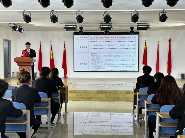 學生代表大會|保定理工學院|管理學院|匯聚青春智慧，共筑夢想未來
