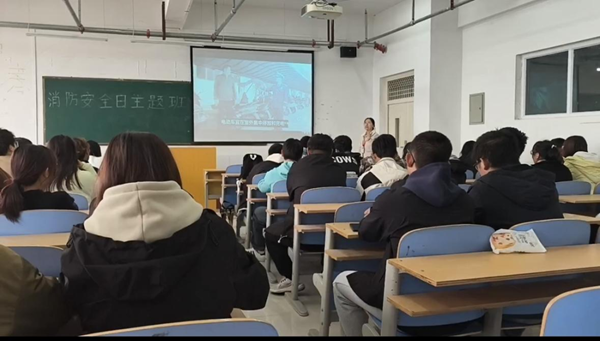 安全教育|保定理工學(xué)院|管理學(xué)院|全民消防，生命至上