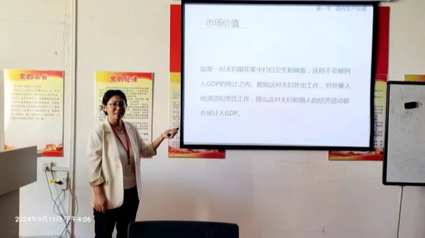 經(jīng)濟(jì)學(xué)院成功舉辦教師訓(xùn)練課、示范課交流活動(dòng)