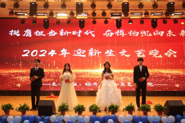 迎！新！晚！會(huì)！爆燈?。?！