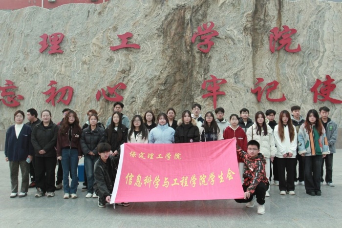 【紅色薪火， 青史華章】｜信息科學(xué)與工程學(xué)院組織參觀太行博物館