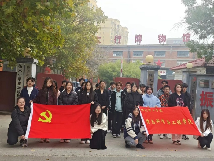 【紅色薪火， 青史華章】｜信息科學(xué)與工程學(xué)院組織參觀太行博物館
