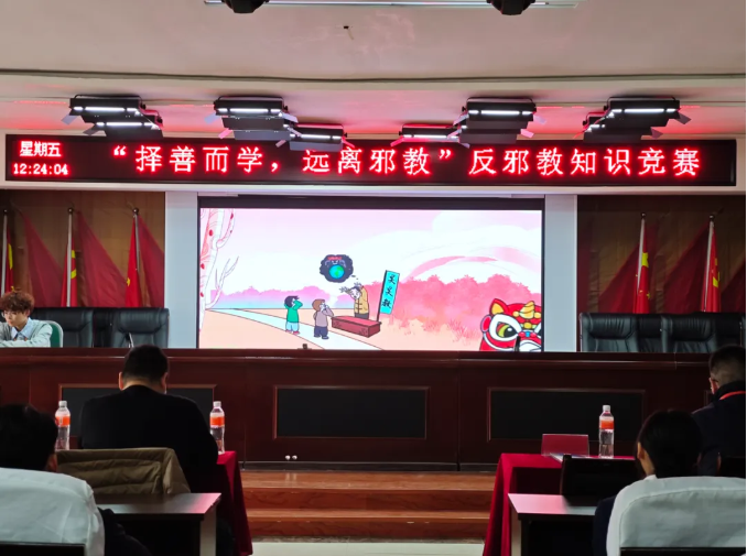 保定理工學(xué)院開(kāi)展“擇善而學(xué)，遠(yuǎn)離邪教”反邪教知識(shí)競(jìng)賽