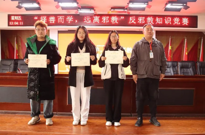 保定理工學(xué)院開(kāi)展“擇善而學(xué)，遠(yuǎn)離邪教”反邪教知識(shí)競(jìng)賽