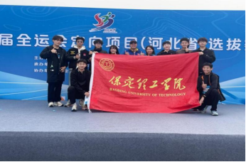 我校學(xué)生參加第十五屆全運(yùn)會(huì)定向項(xiàng)目（河北?。┻x拔賽