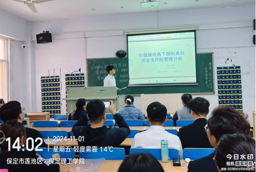 啟航研學夢，嚴把開題關 ——會計學院2025屆畢業(yè)生論文開題答辯順利完成