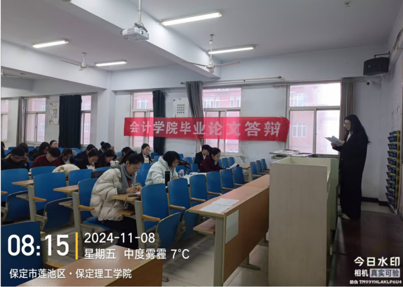 啟航研學夢，嚴把開題關 ——會計學院2025屆畢業(yè)生論文開題答辯順利完成