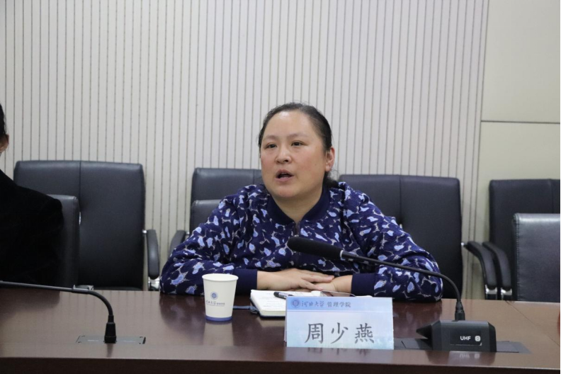 “專家領(lǐng)航，科研加速” ——會計學(xué)院組織教師赴河北大學(xué)管理學(xué)院參加國家基金申報座談會