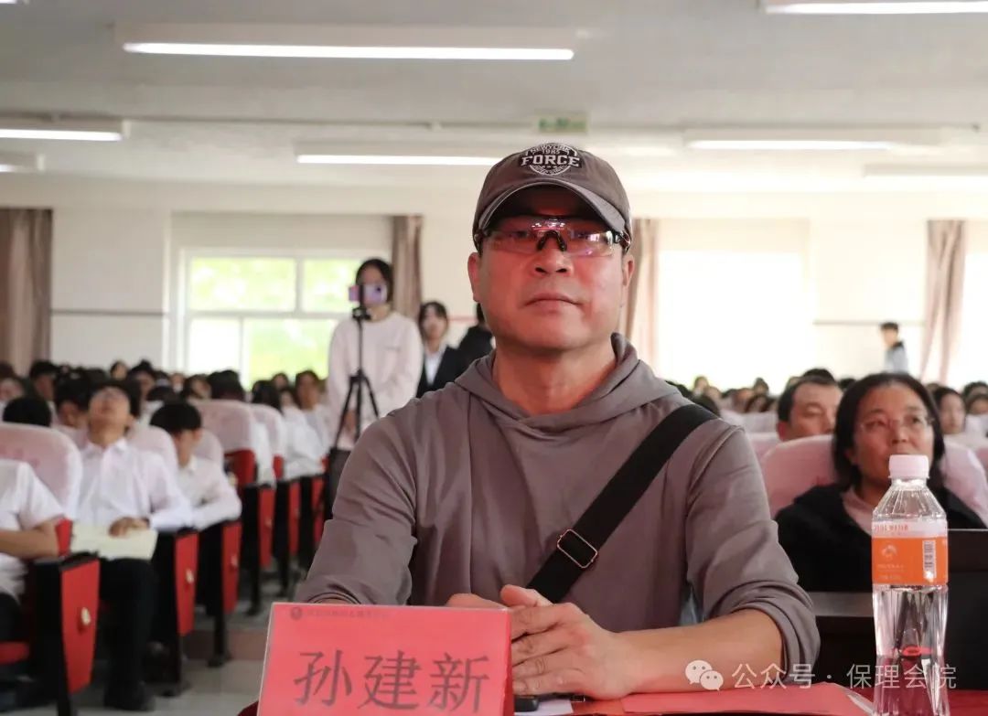 高校速遞 | 保定理工學院會計學院舉辦“共筑成長橋梁,探索共育之路”家校共育活動