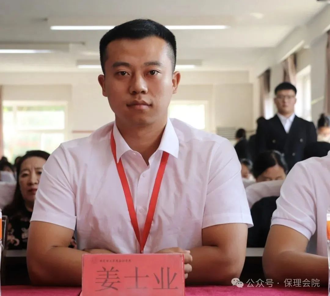 高校速遞 | 保定理工學院會計學院舉辦“共筑成長橋梁,探索共育之路”家校共育活動