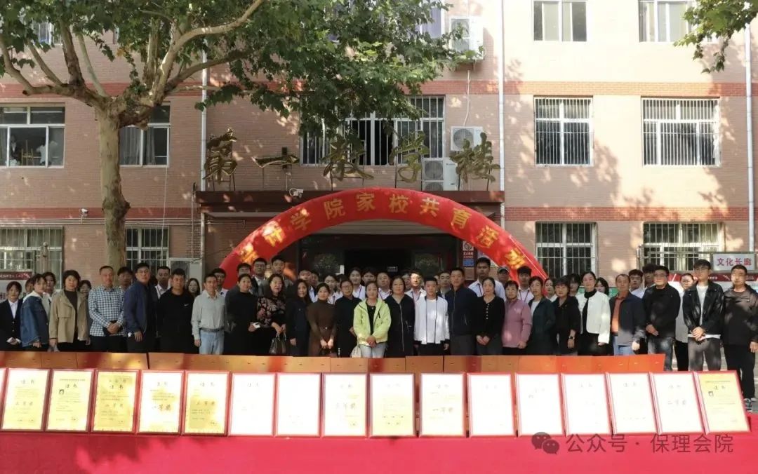 高校速遞 | 保定理工學院會計學院舉辦“共筑成長橋梁,探索共育之路”家校共育活動
