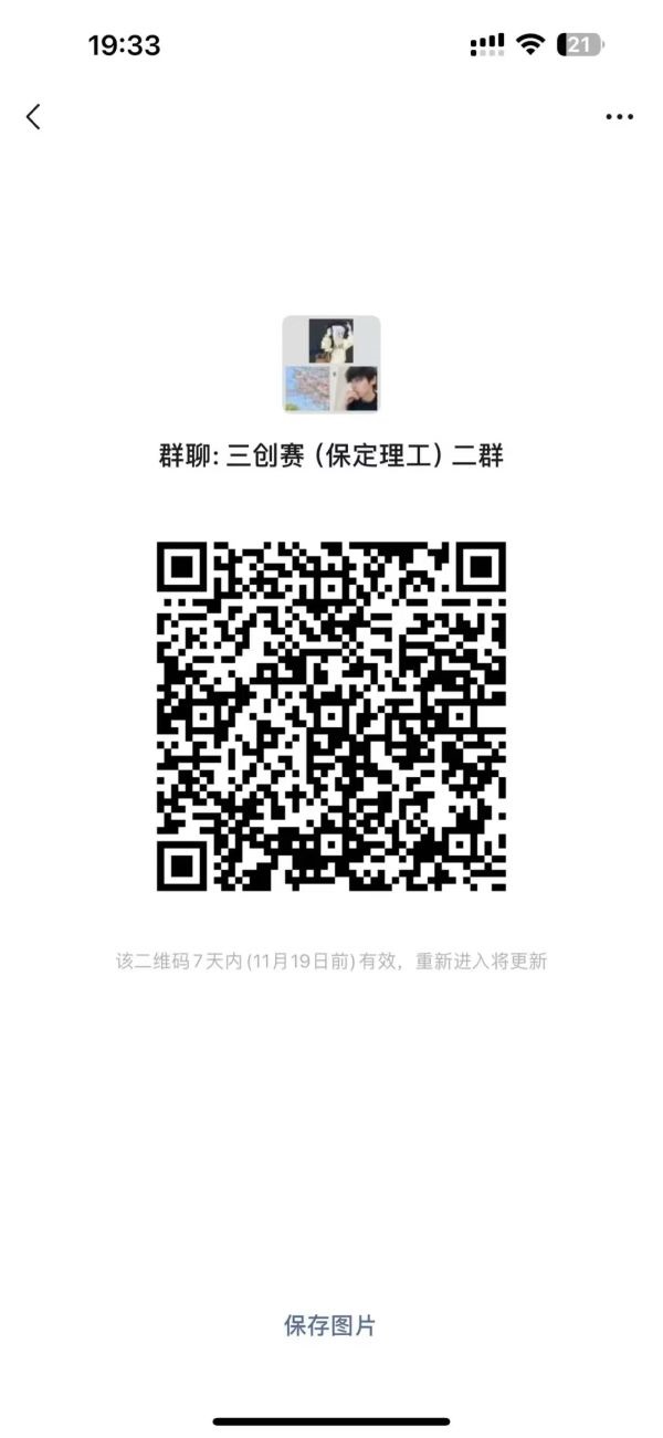 關(guān)于第十五屆全國(guó)大學(xué)生電子商務(wù)“創(chuàng)新、創(chuàng)意及創(chuàng)業(yè)”挑戰(zhàn)賽參賽報(bào)名通知